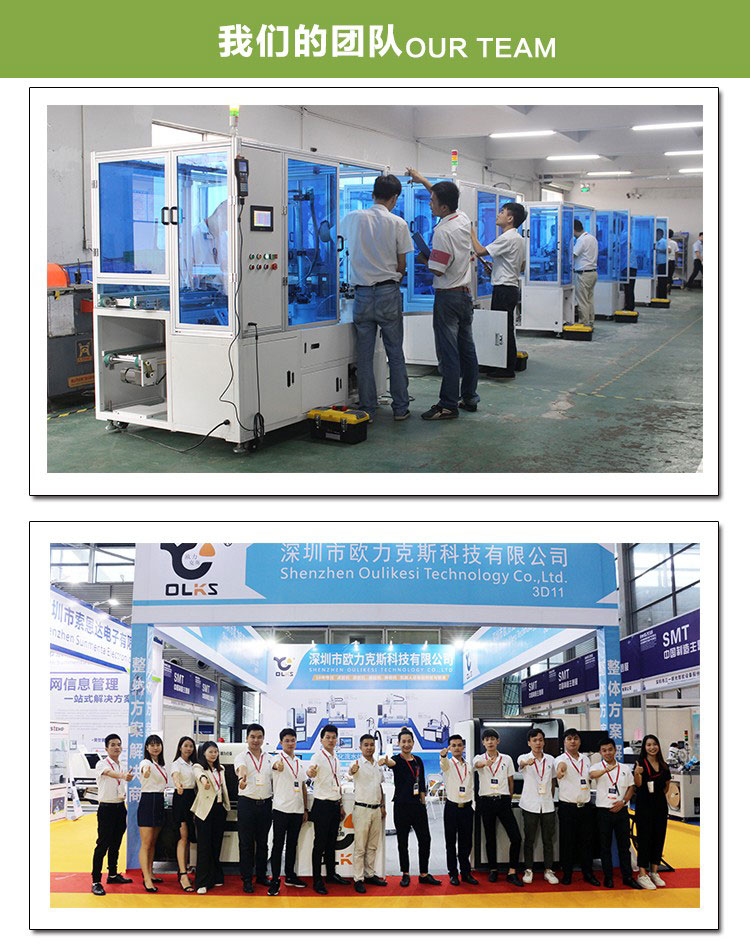 全<a href='http://www.hx-pos.cn/zddjj.htm' class='keys' title='點(diǎn)擊查看關(guān)于自動點(diǎn)膠機(jī)的相關(guān)信息' target='_blank'>自動點(diǎn)膠機(jī)</a>設(shè)備廠家介紹