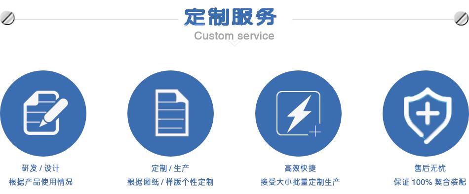 非標(biāo)<a href='http://www.hx-pos.cn/' class='keys' title='點(diǎn)擊查看關(guān)于焊錫機(jī)的相關(guān)信息' target='_blank'>焊錫機(jī)</a>