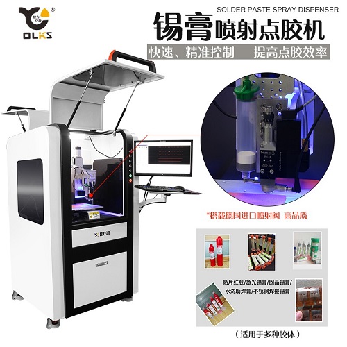 <a href='http://www.hx-pos.cn/Products/zaixianshigaosupensh.html' class='keys' title='點(diǎn)擊查看關(guān)于高速點(diǎn)膠機(jī)的相關(guān)信息' target='_blank'>高速點(diǎn)膠機(jī)</a> 錫膏點(diǎn)膠機(jī)