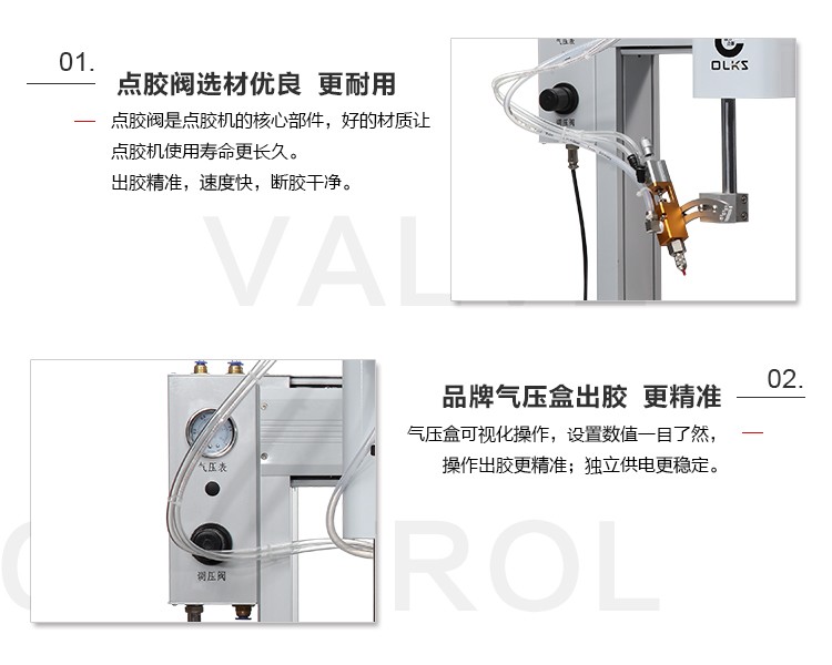 R軸旋轉(zhuǎn)<a href='http://www.hx-pos.cn/' class='keys' title='點(diǎn)擊查看關(guān)于點(diǎn)膠機(jī)的相關(guān)信息' target='_blank'>點(diǎn)膠機(jī)</a>