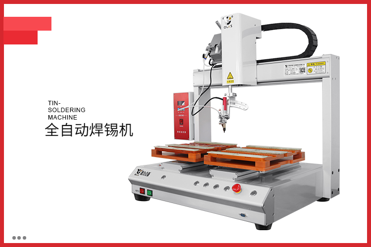 <a href='http://www.hx-pos.cn/' class='keys' title='點(diǎn)擊查看關(guān)于自動(dòng)焊錫機(jī)的相關(guān)信息' target='_blank'>自動(dòng)焊錫機(jī)</a>