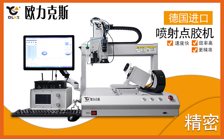 <a href='http://www.hx-pos.cn/zddjj.htm' class='keys' title='點擊查看關(guān)于自動點膠機的相關(guān)信息' target='_blank'>自動點膠機</a>